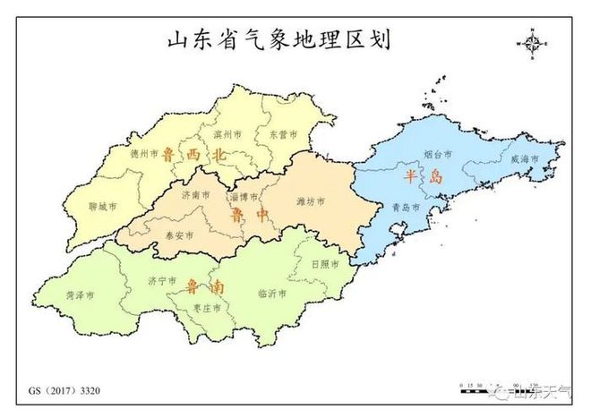 山东省最新消息概览，全方位解读最新动态