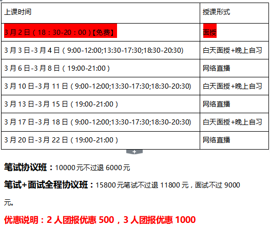 慈溪最新招聘信息汇总