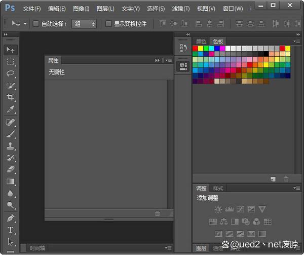 最新Photoshop版本重塑创意无限可能