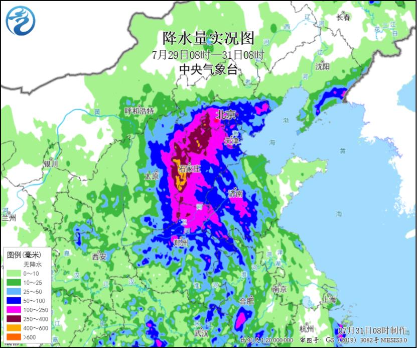 最新台风天气影响分析