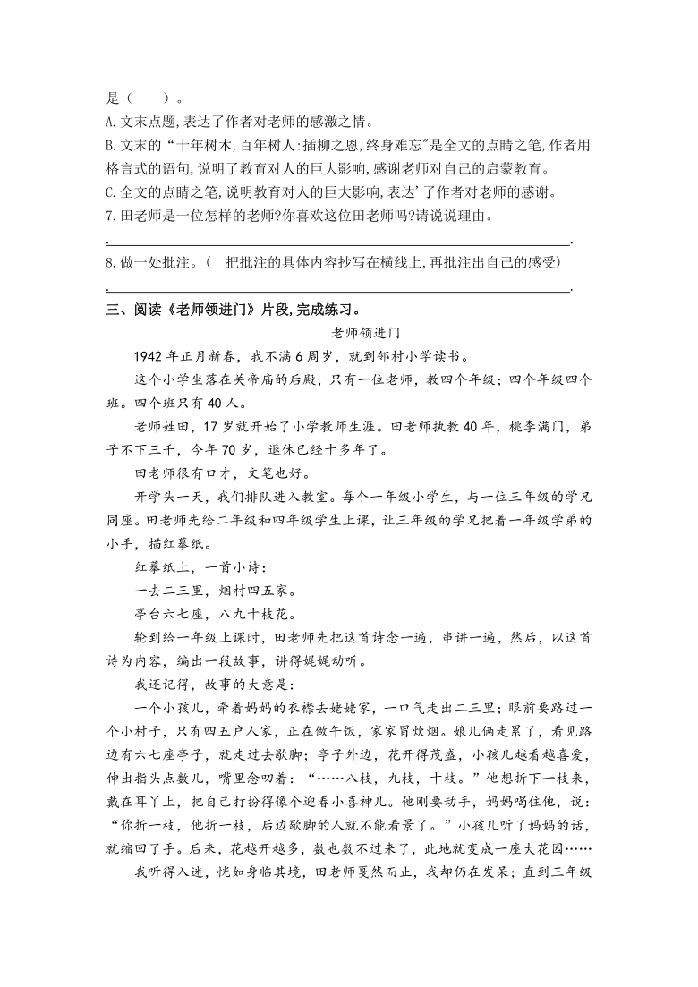 引领时代风潮的变革力量新书重磅发布