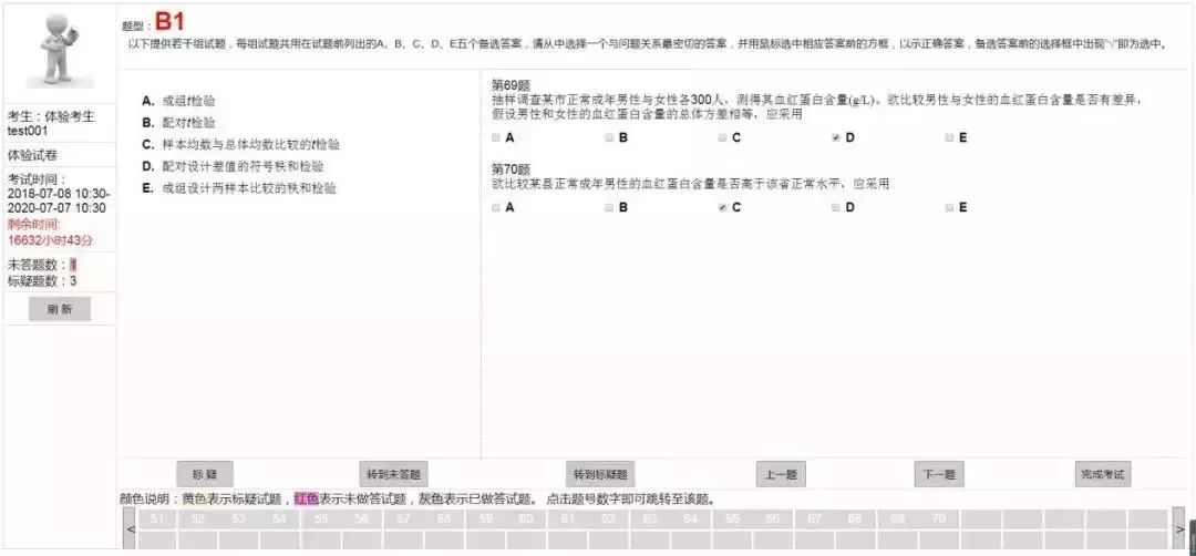 最新吸氧考试流程口述，全面解析与操作要点