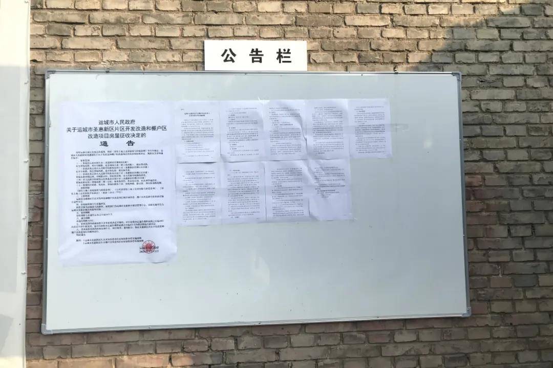 运城王殿民，杰出人才的持续发展新动态