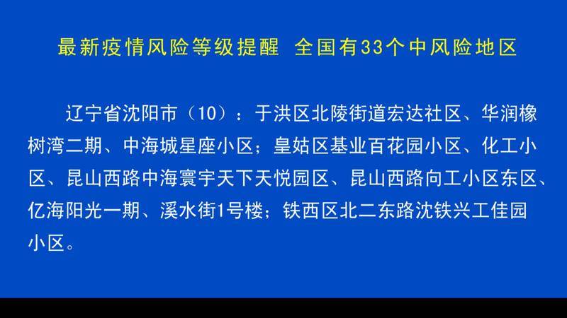 全国高炉工长招聘启事