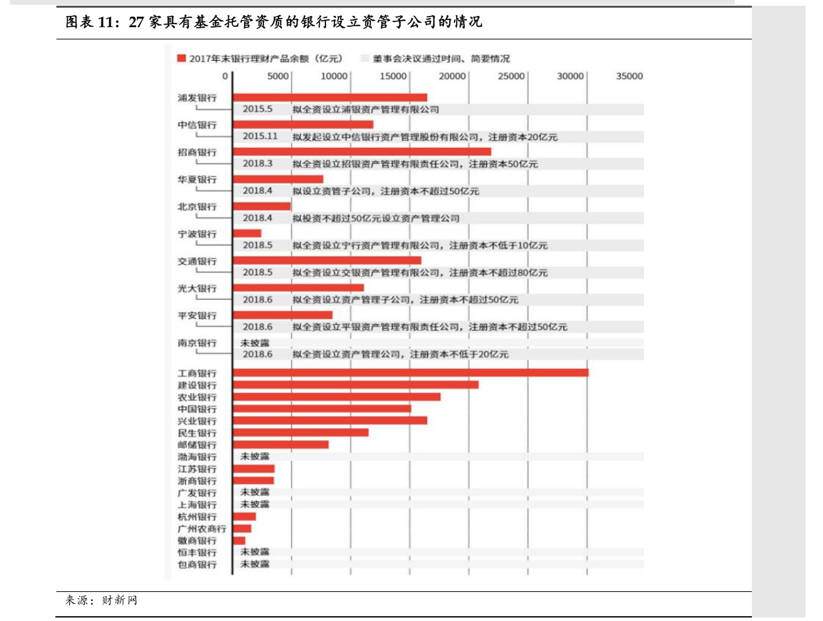 罗牛山最新股价走势解析