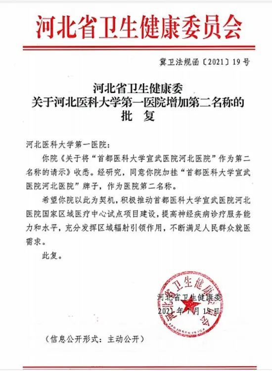 乐陵金鑫公棚最新公告发布