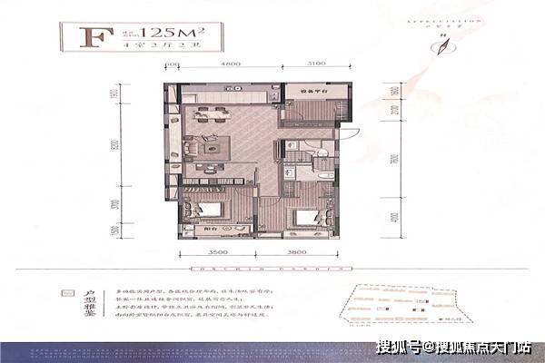 兰州西脉家园最新房价分析