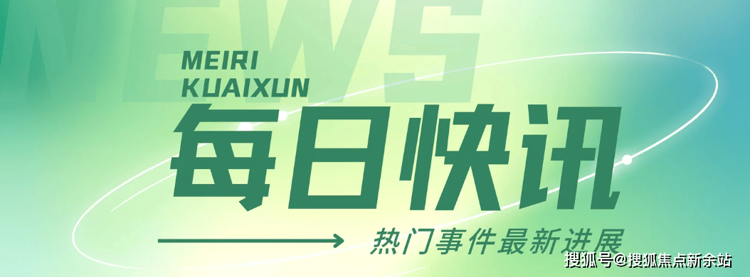 2023年网络热议的五大话题，如松博客最新解读