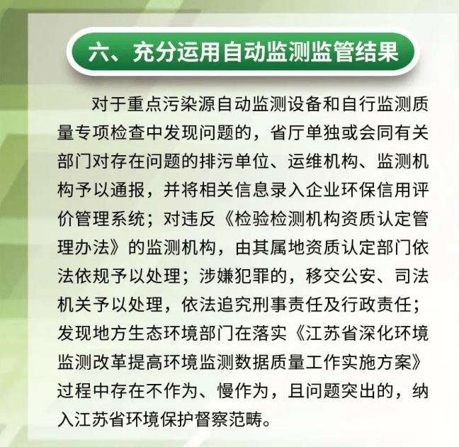 江苏省产检假最新规定解读