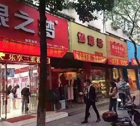 嵊州108社区招聘动态与就业市场深度解析