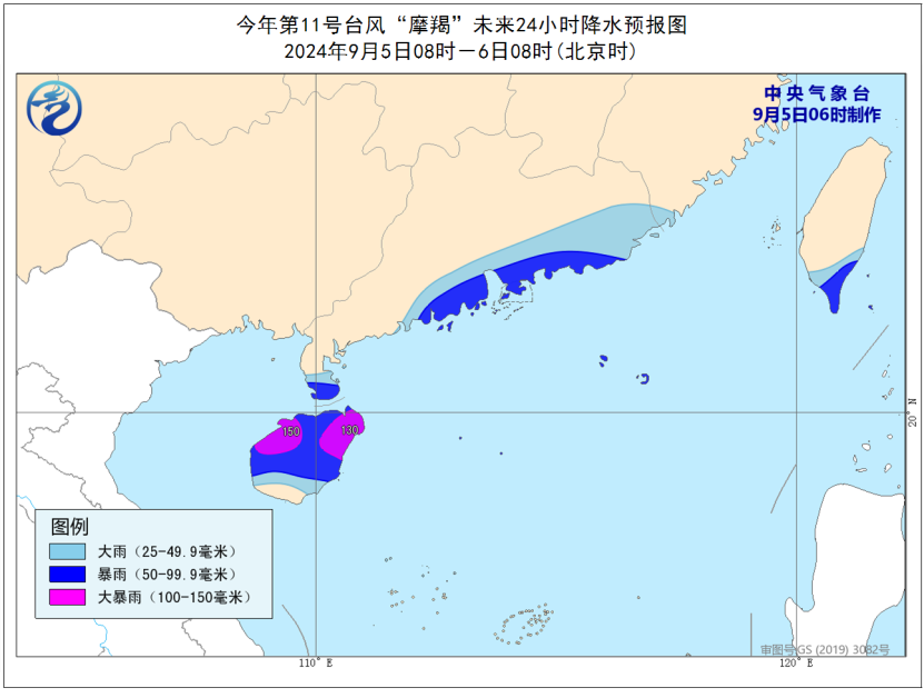 2024年11月19日 第35页