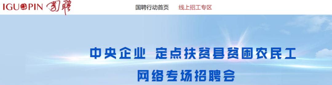 宁夏盐池最新招聘动态与职业机会展望