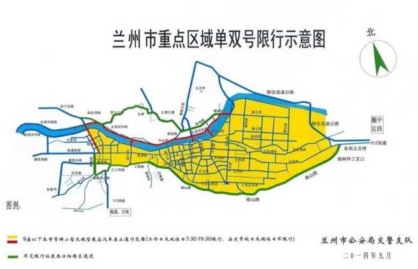 兰州实施汽车限号新规定，应对交通拥堵与环保的新策略