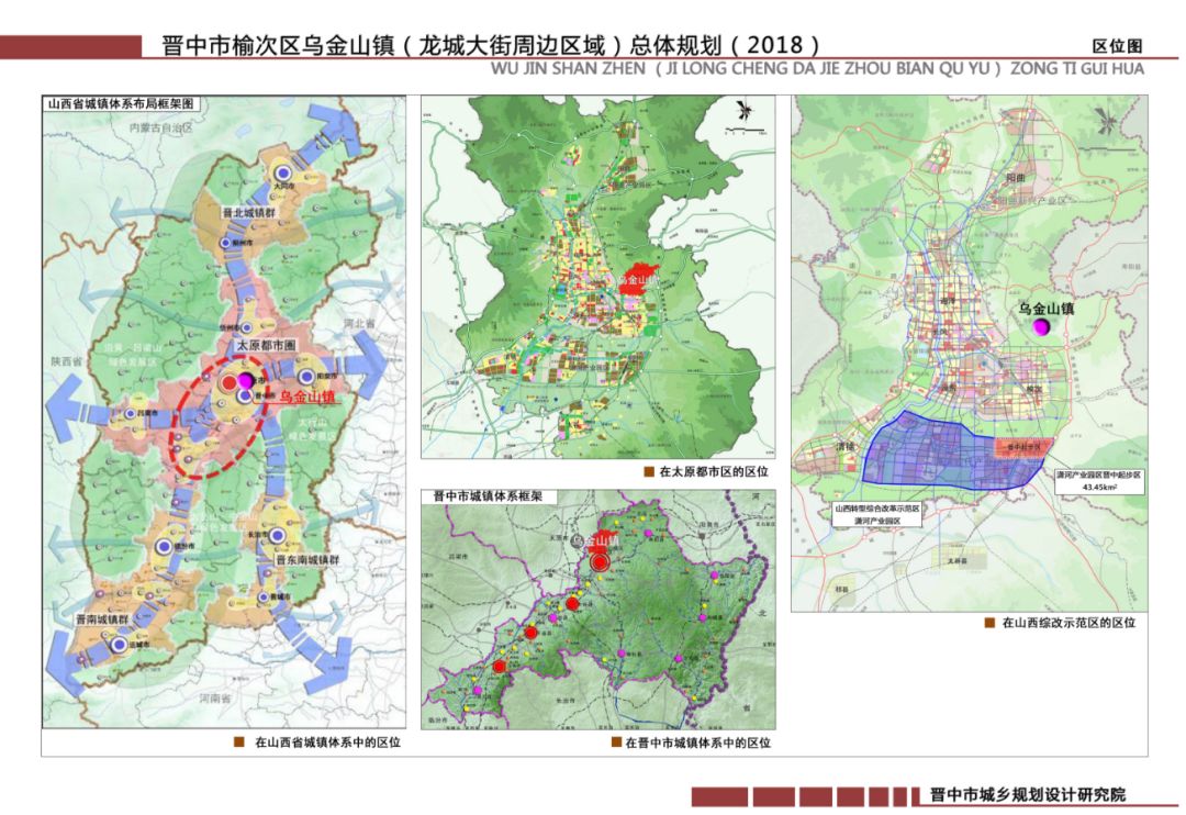 2024年11月19日 第17页