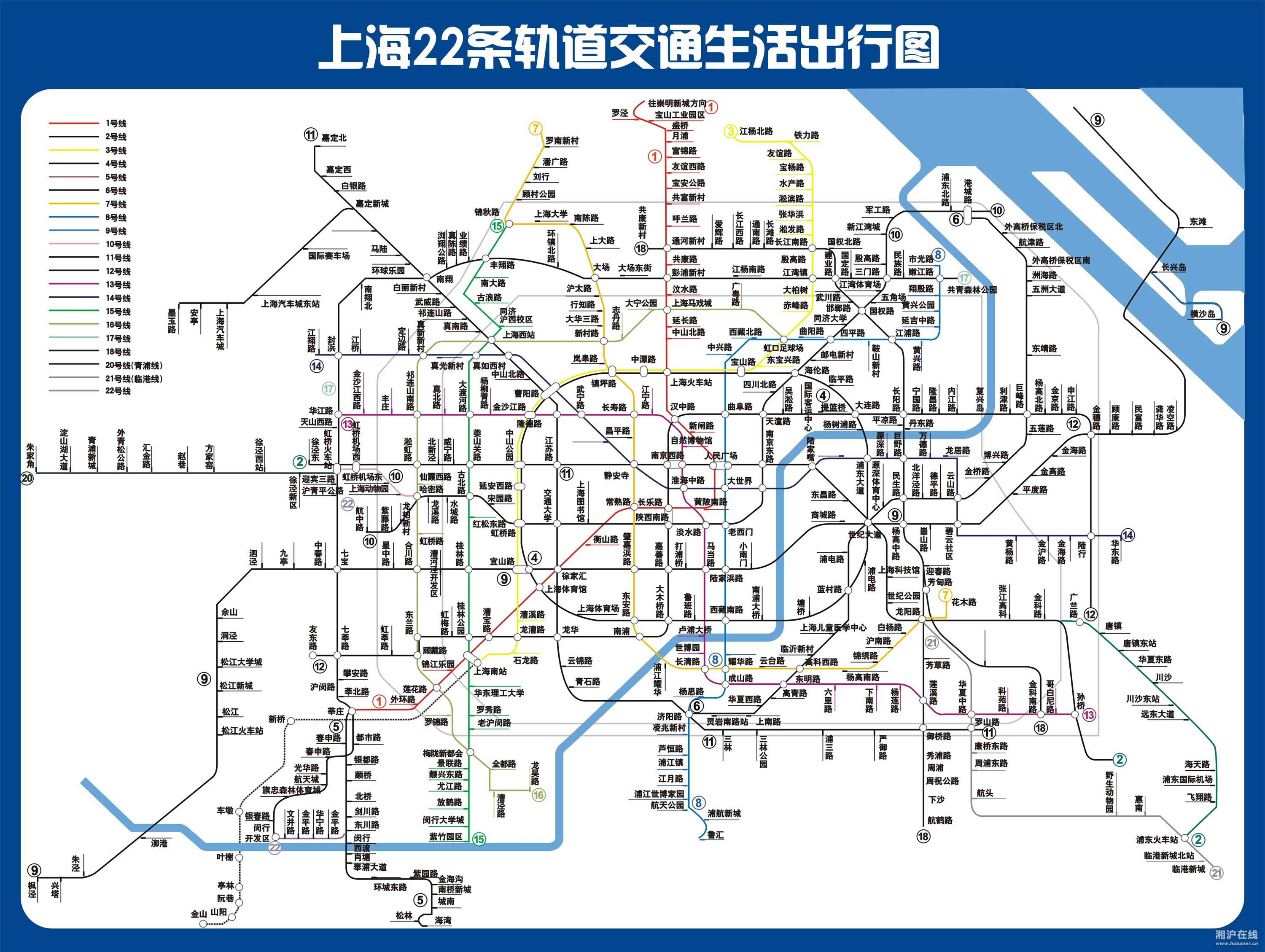 上海地铁最新线路图，繁华都市轨道交通发展一览