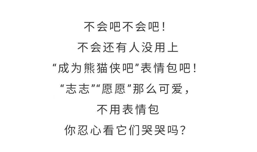 愿被你爱，情感满溢的下载之歌