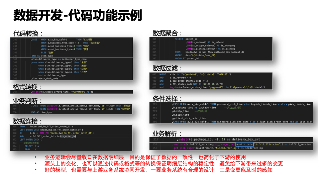 新澳精准资料免费大全,数据导向实施步骤_开发版46.367