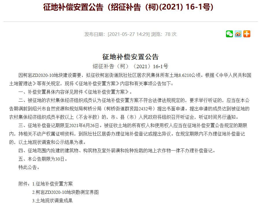 新澳门2024年正版免费公开,深层数据执行设计_高级版83.201