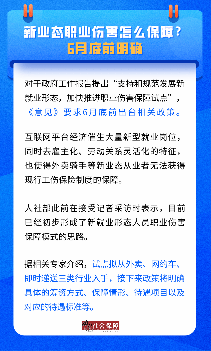 111153金光佛一字解特,实地计划验证策略_R版94.961