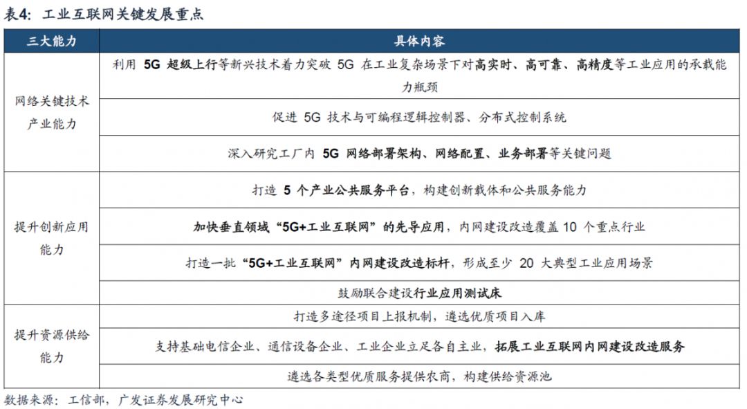 2024今晚香港开特马,定性解答解释定义_限量版65.104