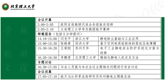 2024年澳门开奖结果,实践说明解析_L版71.986