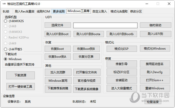 管家婆一码一肖100中奖青岛,稳定评估计划方案_增强版21.33