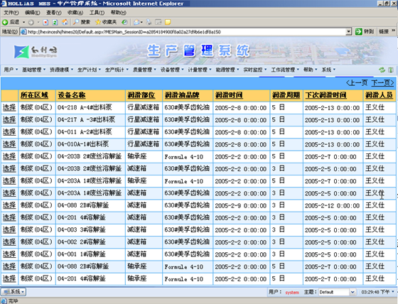 2024澳门六今晚开奖结果,迅捷解答计划执行_AR63.990