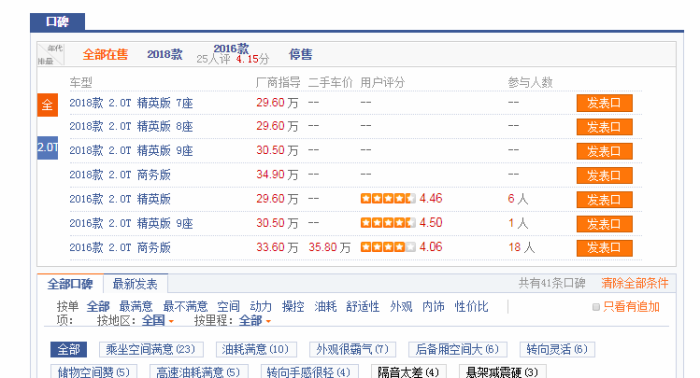 2024年11月20日 第55页