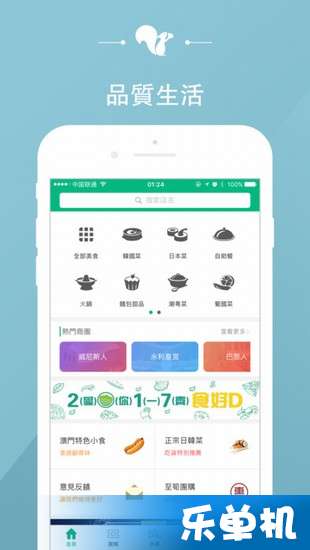 澳6图库app下载,全面设计执行方案_豪华款36.375