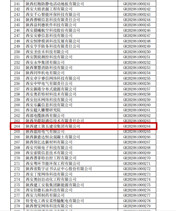 澳门六和免费资料查询,合理化决策实施评审_Mixed72.761