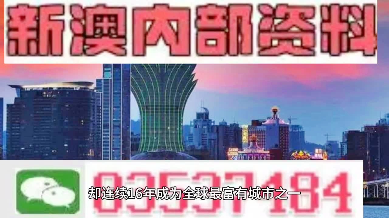 新澳门天天彩2024年全年资料,预测分析解释定义_网红版2.647