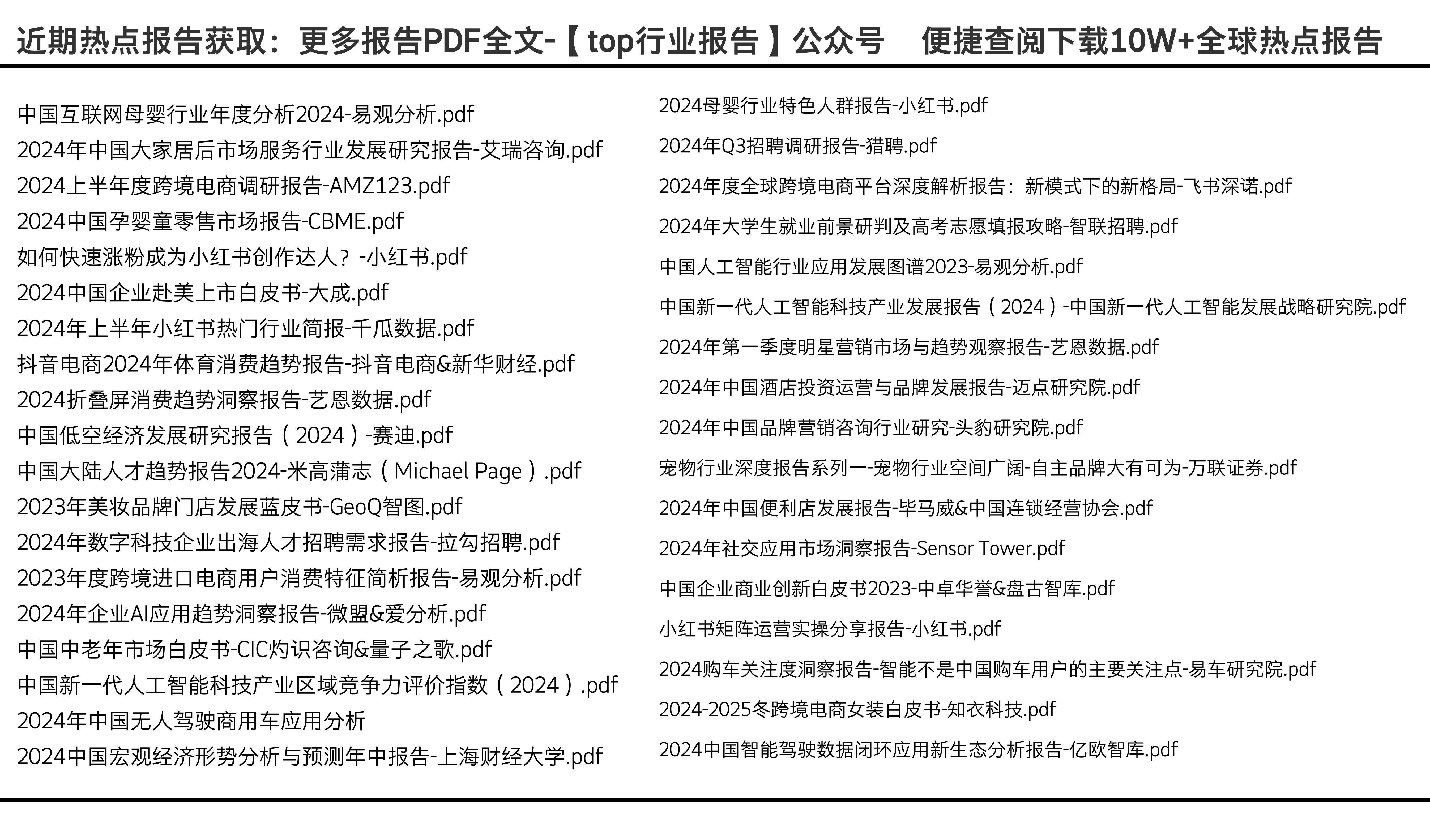 全年资料免费大全资料打开,数据支持计划设计_3DM12.174