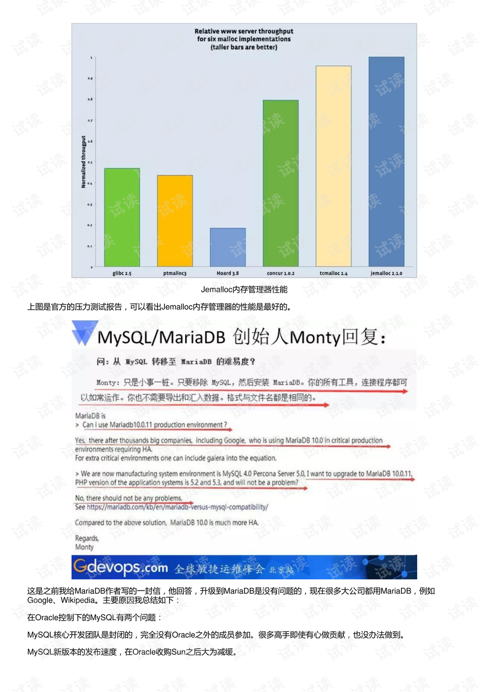 2024年新澳门今晚开奖结果,数据导向实施_薄荷版70.756