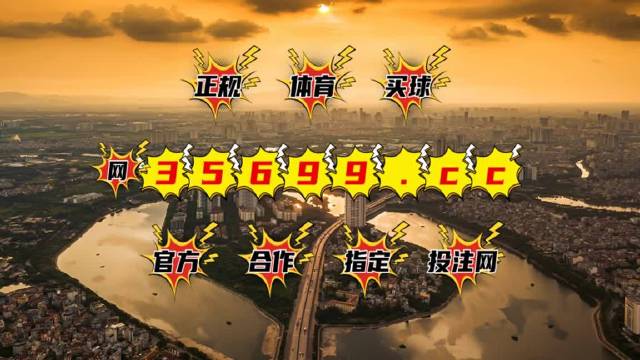 澳门王中王100%的资料三中三,绝对经典解释落实_Lite37.840