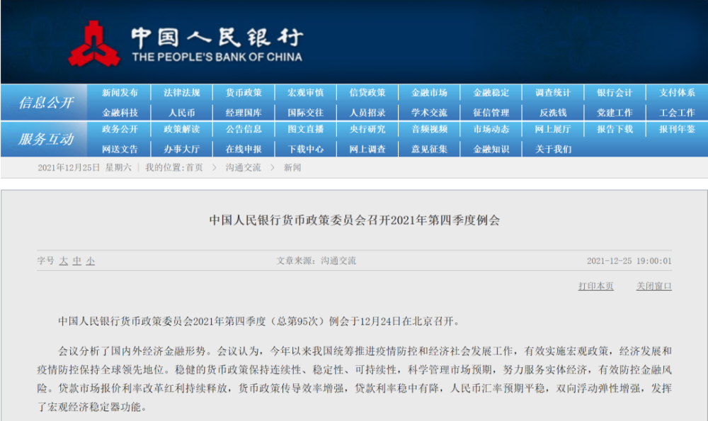 2024年新澳门今晚开奖结果查询,深入数据应用解析_专家版73.946