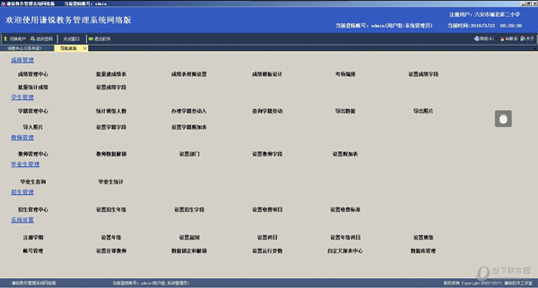 新澳门免费资料大全,数据驱动计划_ios46.990