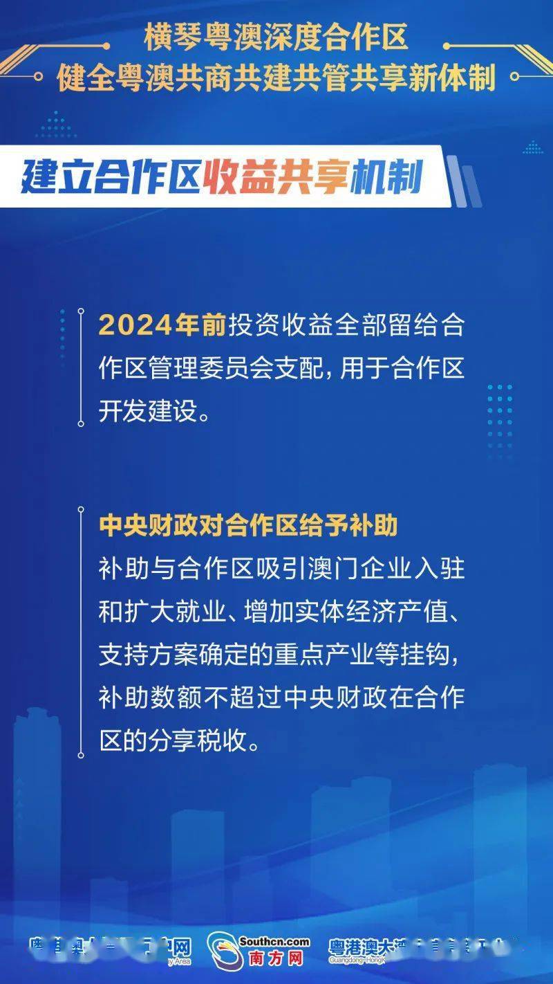 新澳今晚上9点30开奖结果是什么呢,实践策略设计_PT26.135