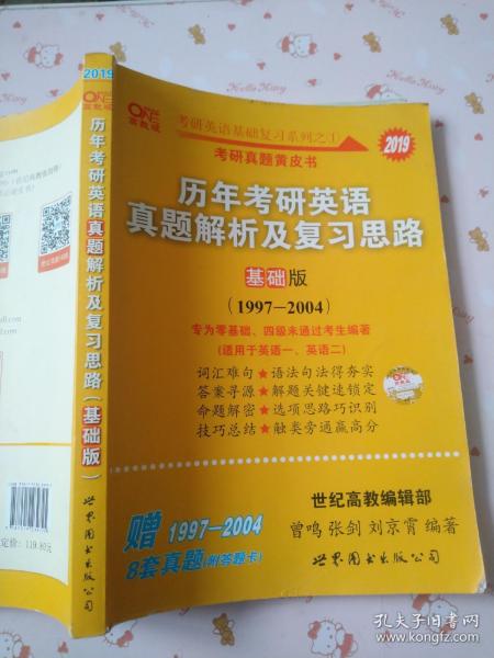 2004新澳门天天开好彩,衡量解答解释落实_2D21.102