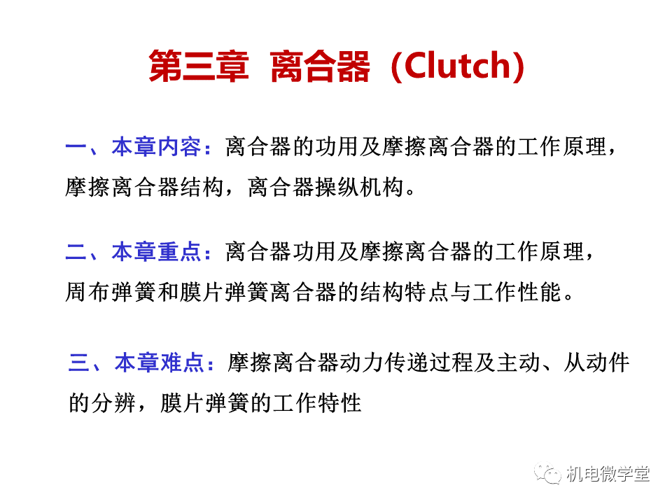 今晚必出三肖,前沿解析评估_特别款67.408