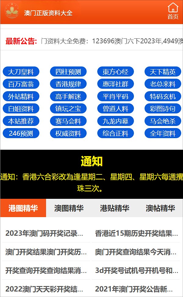 一码一肖100%的资料,正确解答落实_set10.263