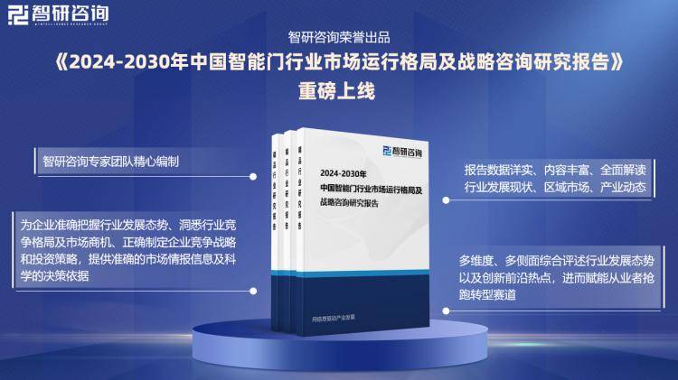 2024新奥正版资料免费下载,数据驱动策略设计_薄荷版41.670