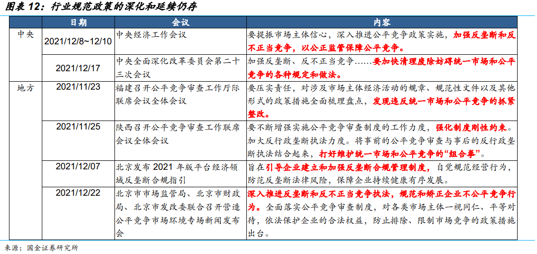 7777788888新澳门开奖结果,科学化方案实施探讨_Superior88.952