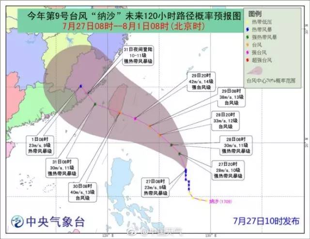 2024年11月20日 第19页