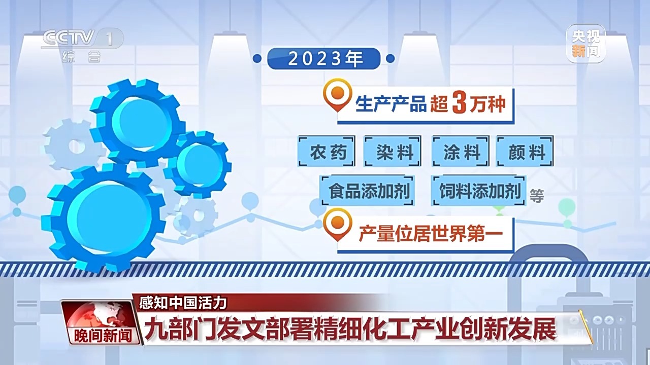 2024新奥资料免费精准109,精细执行计划_策略版35.181