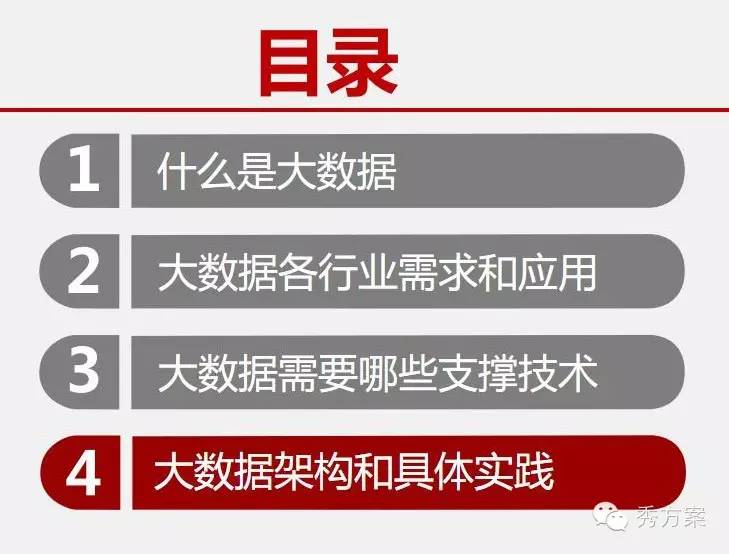 澳门正版资料免费大全新闻,深入数据策略设计_挑战版37.606