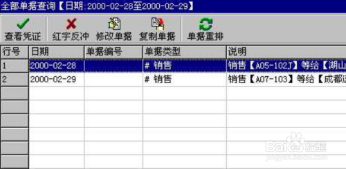 管家婆的资料一肖中特,高速响应计划实施_至尊版79.475