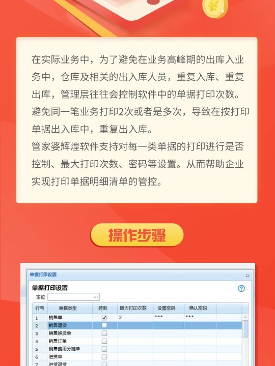 管家婆精准资料免费大全186期,快捷问题解决方案_精英版41.297