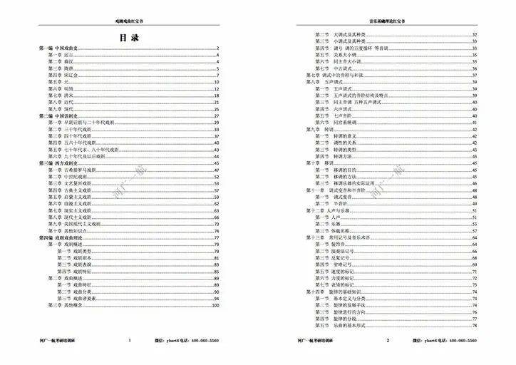 新闻动态 第8页