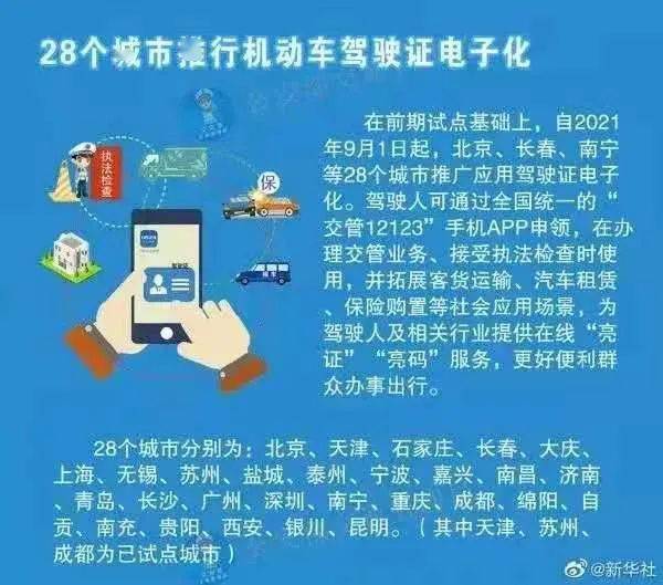 澳门三码三码精准,科学化方案实施探讨_顶级款39.10