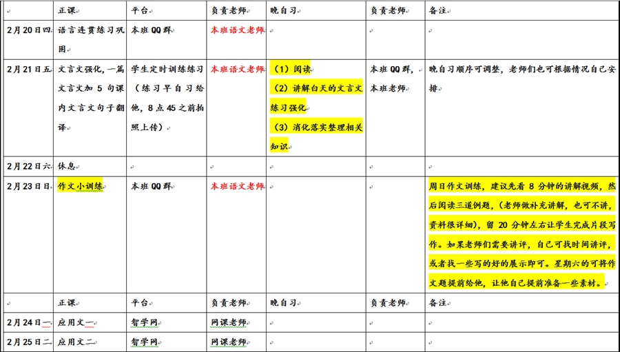 澳门最精准正最精准龙门蚕,适用性执行方案_2DM47.38